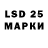 LSD-25 экстази ecstasy Parksey 1972