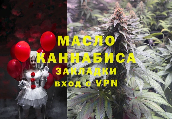 MESCALINE Белокуриха