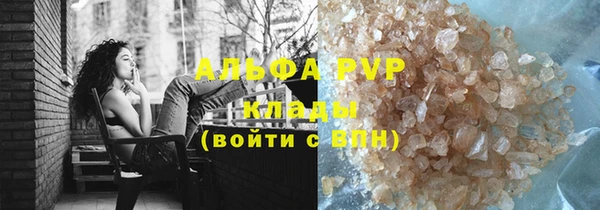 mdpv Балабаново