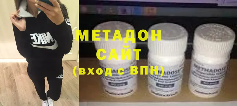 МЕТАДОН белоснежный  магазин    Ревда 