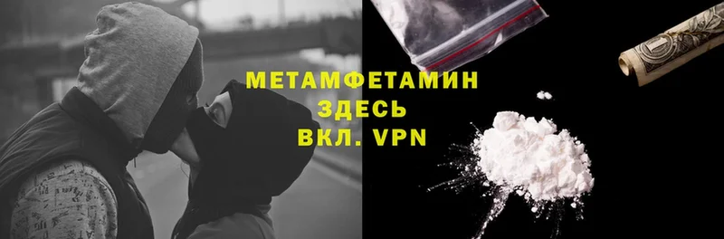 Метамфетамин Methamphetamine  наркошоп  Ревда 